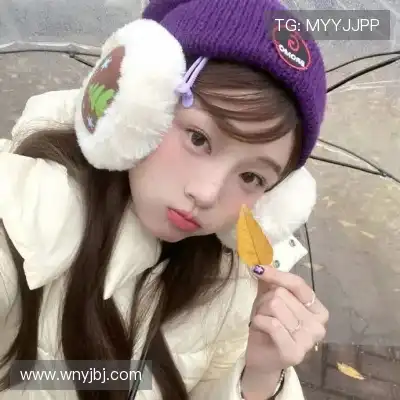 邢晨蔷